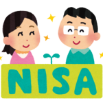 2018年のNISAはどうなる？NISAの基礎から変更点まで解説！